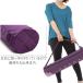 OHplus ���K�}�b�g�o�b�O �_�u���W�b�p�[�^�C�v L72cmxD16cm ���K�}�b�g �P�[�X �o�b�O ���K �s���e�B�X �}�b�g�P�[�X ���K�}�b�g �P�[�X �֘A�摜5