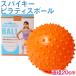  Spy ключ пилатес мяч orange 20cm фитбол корпус мяч Mini мяч йога пилатес 
