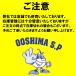 ���� ���l�b�N�X �W�I�u���C�N50V �\�t�g�e�j�X���P�b�g �O�q�d�� 02GB50V UXL1 �o�C�I���b�g 51402 �֘A�摜5