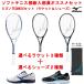  soft теннис ракетка soft теннис ракетка обувь комплект начинающий Mizuno Technics break Schott 5 WIDE OC 50642