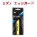 . покупка Mizuno край защита 