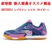 �싅�V���[�Y �o�^�t���C BUTTERFLY �^�}�X ���]���C�����C�X ���S�� ������ �N�b�V������ �O���b�v�� �ϋv �l�C�r�[ 24912