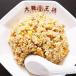 �Ⓚ�H�i ��㉤�� �����u�߃`���[�n�� 1kg�����p�b�N (�H�i �Ⓚ �ʔ� �����񂹃O���� �u�� �Ă��� ���� �����`���O����) ���ٓ����H�ɂ� ���� �֘A�摜1