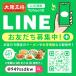 �L�q ��㉤�� �L�q ���� �Ⓚ�L�q �����񂹃O���� ��������L�q120�Z�b�g ���� �Ⓚ�H�i ���� �_�S�Z�b�g �H�i �_�S �W�����{�L�q ���� �֘A�摜4