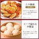 �������ő�㉤���I�_�S�Z�b�g �������� �Ⓚ�L�q ���� �����񂹃O���� �Ⓚ�H�i �H�i �Ⓚ �_�S �Ĕ� �ʔ� ���� �֘A�摜4