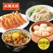  мясо рис Osaka .. популярный китайский общий .3 вид &.. коричневый - колодка 5 пакет комплект бесплатная доставка коричневый - колодка организовать кулинария .. пункт сердце гёдза вода гёдза outlet 