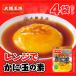 Osaka .. ваш заказ гурман плита . краб шар. элемент 4 пакет комплект [ почтовая доставка ] бесплатная доставка по всей стране * почтовая доставка отгрузка 1000 иен .... подарок по случаю конца года . покупка 