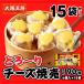  Osaka .. ваш заказ гурман ..~. сыр ..15 пакет комплект китайский ....... замороженные продукты . покупка плита соответствует простой 