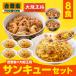  Osaka .. Yoshino дом × Osaka .. солнечный кий комплект ваш заказ гурман тяхан .. корова фарфоровая пиала 