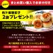 �y���t�[�V���b�s���O����z ��㉤�� ���L�q50�����ʃL�����y�[�� �ʏ�100�ˑ��ʂ�150�Z�b�g ���� �֘A�摜2