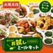 ��㉤�� �����񂹃O���� �T�N�b�ƁI�������~�[���L�b�g4�l�O3����  ���� �� �� �Ⓚ �~�[���L�b�g �A�����W���� ���o�j�� �|��