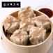  Osaka .. соус есть мясо ..6 шт ( китайский ваш заказ гурман замороженные продукты еда пункт сердце .....shu лошадь i колодка мой почтовый заказ ) летние каникулы ключ n