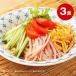 1000 иен .... Osaka .. select местного производства пшеница. холодный .. китайский 3 еда лимон тест суп есть бесплатная доставка * почтовая доставка отгрузка ( холодный .. китайский отметка ..). покупка 