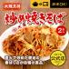�Ⓚ�H�i ��㉤�� �u�ߏĂ����� 2�H���� (�H�i �Ⓚ ���� �ʔ� �����񂹃O���� �₫����) �ċx�݃����`�� ���� �֘A�摜1