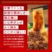 ��㉤�� �ʔ̌���I���W�i�� �r�����r������ 1��(2�H����) �������� ���|�X�g�����֏o�� (���ؖ� ���[���� ���� �H�i �ܖ� �т��т��� ���� �֘A�摜2