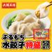 �y���ʉ��i�ʏ퉿�i1,425�~��712�~�z ��㉤�� �Ղ�������L�q����52����i884g) �����񂹃O���� �L�q ���L�q