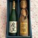  Devil Kings 720 & мандарин tachibana . sake 720 2 шт. входит . подарок [ клубень + клубень комплект ]
