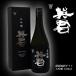  Shizuoka земля sake подарок японкое рисовое вино (sake) Британия . большой сакэ гиндзё 720ml Shizuoka название sake земля sake гора рисовое поле . долгое время низкотемпературный departure . Shizuoka type сакэ гиндзё структура . Британия . sake структура 