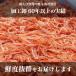 �É����� �������� �Â� 200g ���Y �x�͘p�Y ������ �Ⓚ 40g �~ 5�� �����Z�b�g �C�N �M�t�g �ɂ� �֘A�摜2