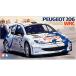  Tamiya 1/24 спорт машина серии No.221 Peugeot 206 WRC пластиковая модель 24221