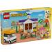 �V�i ���S77052 LEGO �ǂ��Ԃ̐X �L��łƂ��������C�u �������� �a���� ���S77052