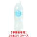 �y���ƎҐ�p�z�y�R�P�[�X���������z�F������ �u�̋��̓V�R�� 500ml PET�i24�{���~�R�P�[�X�j�y�ܖ������F2028.06.30�z