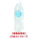 �y���ƎҐ�p�z�y�T�P�[�X���������z�F������ �u�̋��̓V�R�� 500ml PET�i24�{���~�T�P�[�X�j�y�ܖ������F2028.06.30�z