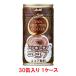 [ бесплатная доставка ] Asahi напиток van сигнал тонн какао 185g жестяная банка (30 жестяная банка входить ×1 кейс )[ срок годности :2026.11.30]