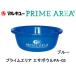  prime Area корм миска PA-03