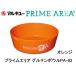  prime Area gru тонн миска PA-03