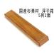  местного производства криптомерия материалы рыба . отходит . коробка 5 ряд 2 поверхность [50cm] / шпатель .. для 