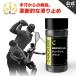  воздушная заслонка отсутствует [ стандартный товар ][ официальный ]CHALKLESS черный бутылка 8g предотвращение скольжения рукоятка рука пот меры немедленный эффект длина час эффект Golf теннис бейсбол баскетбол бадминтон спорт 