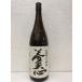  dream heaven heart 1800ml{ japan sake } tail . sake shop original 