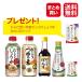  soy sauce soup soy sauce kiko- man bulk buying ( soy ×3* dressing. element ×2*...×1*.. soy ×1* soy Mini ×1) Special made soy present free shipping 