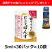 pon уксус kiko- man суп .. серии суп .....5ml×30 упаковка ×10 пакет [ день Kiyoshi льняное семя масло заправка ] подарок . соль низкий Lynn низкий калий здоровье .. данный 