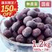 �u���[�x���[ �Ⓚ ���_�� ���Y �u���[�x���[�W���� 1�L�� 1kg �V���[�x�b�g �t���[�c �ʕ� �Ⓚ�t���[�c �A�C�X �󂠂� �킯���� ��������