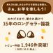 �a�����v���[���g ���� �M�t�g ���َq �a�َq �X�C�[�c �Z�b�g � ���� �l�ߍ��킹 �Ă��� �a���� �v���[���g �� 50�� 40�� 30�� 60�� �֘A�摜3