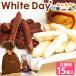  White Day ответ сладости шоко ребенок работа место шоколад много шт упаковка .... подарок конфеты маленький подарок фирма школа массовая закупка японские сладости 
