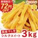  сушеный картофел местного производства без добавок 3kg есть перевод шт упаковка питание .... высушенный .. большая вместимость экономичный сладости закуска ребенок шелк сладкий почтовый заказ еда . клубень .. дымка 