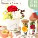  Mother's Day present Moomin flower 2024 gift confection flower . sweets preserved flower pastry flower . confection hydrangea lovely 50 fee 60 fee 70 fee 80 fee 