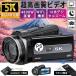  видео 4K 5K маленький размер цифровой цифровая камера 4800 десять тысяч пикселей сенсор однообъективный зеркальный 16 раз цифровой zoom стабилизация изображения 