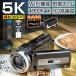  видео камера 5K сенсор 4K цифровая камера WiFi функция 16 кратный zoom 4800 десять тысяч пикселей высокое разрешение рука Тряска, колебание корректировка IPS большой экран пыленепроницаемый легкий .. путешествие начинающий новый товар 
