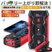 Jump стартер 12V автомобильный зажигание 39800mAh портативный USB мощность смартфон внезапный скорость / бустер кабель LED лампа светодиодной подсветки засвидетельствование 