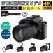  цифровая камера однообъективный зеркальный 4K 6400 десять тысяч пикселей видео камера IR прибор ночного видения 16 кратный zoom электронный стабилизация изображения F=2.7 большой диафрагмирования 3 дюймовый экран WIFI соответствует 2025