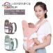  baby sling newborn baby summer head support 4WAY heat countermeasure mesh 3D mesh size adjustment all season baby Kids baby child 