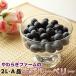  gift raw blueberry 2L A goods 800g 100g×8.. for Ibaraki production direct cellulose . acid . action Anne to cyanin 