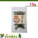  sea lettuce seaweed 10g