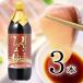 o... soy Japan nature departure .900ml×3ps.@ seasoning soy sauce 