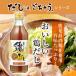 ���������{���� ���{���R���y 360ml�~1�{ ������ ���� �֘A�摜1