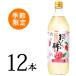  сезон ограниченная продажа .... уксус Yamanashi белый персик Япония природа departure .900ml×1 2 шт уксус приправа бесплатная доставка питьевой уксус фрукты уксус сезон ограничение плоды уксус кулинария уксус пикули уксус. предмет уксус ..